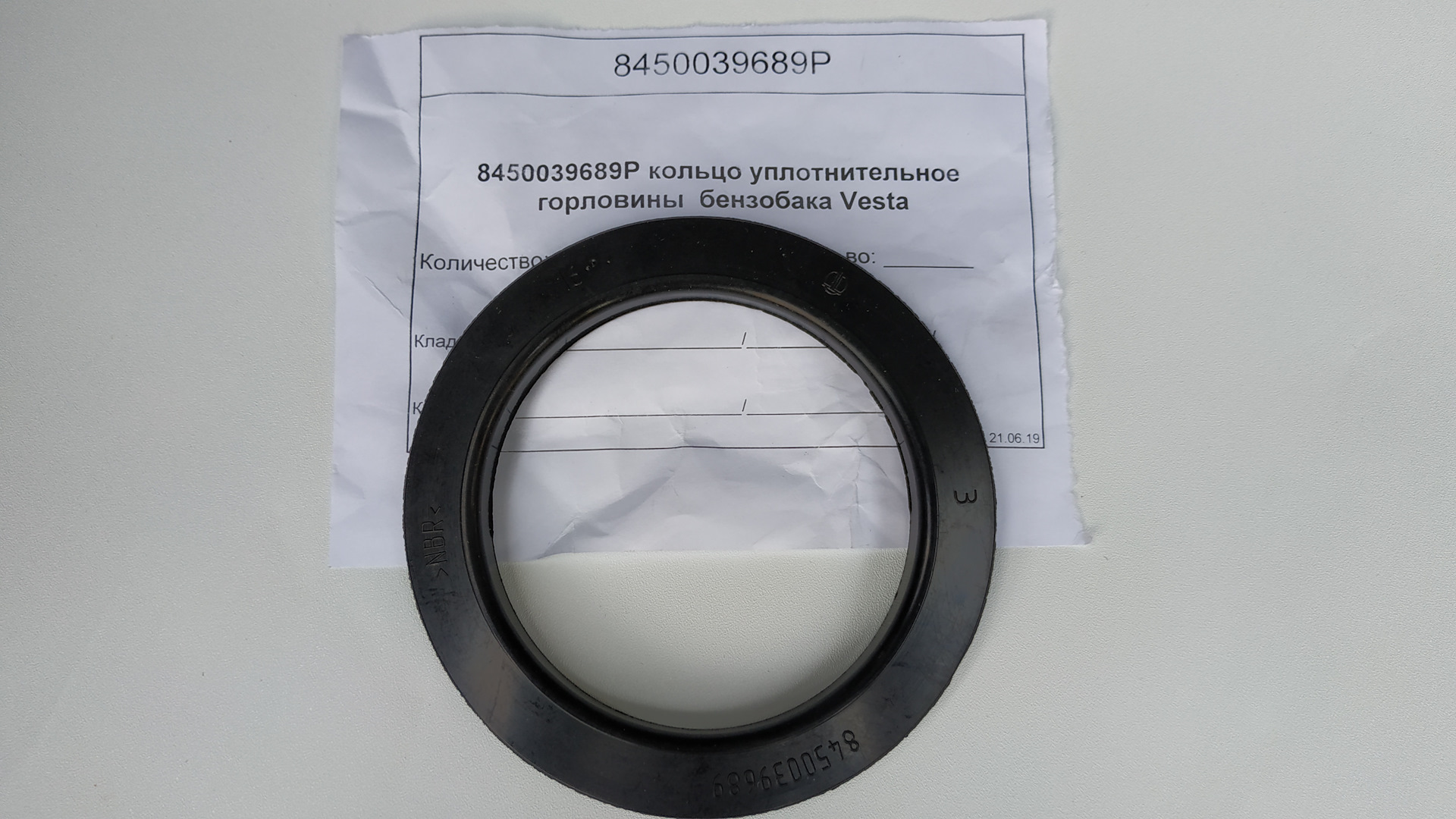 90430-37140 прокладка крышки. Опель антара 2,4 кольцо уплотнительное маслозаливной горловины. Уплотнительное кольцо заливной горловины. Уплотнительное кольцо маслозаливной горловины логан 1,4. Уплотнительное кольцо заливной горловины.