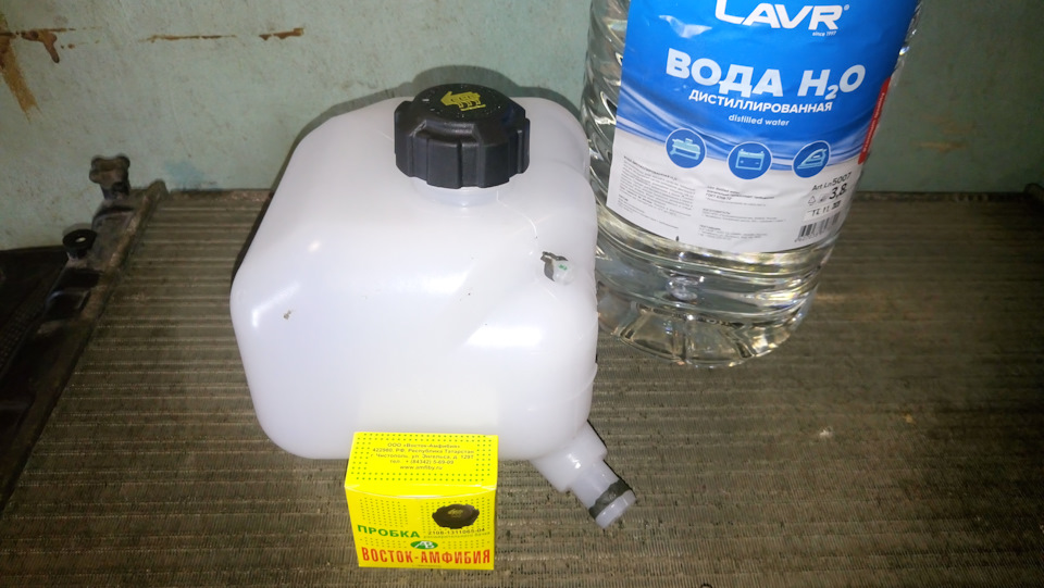 Усиленный бачек и пробка — Chevrolet Niva (1G)