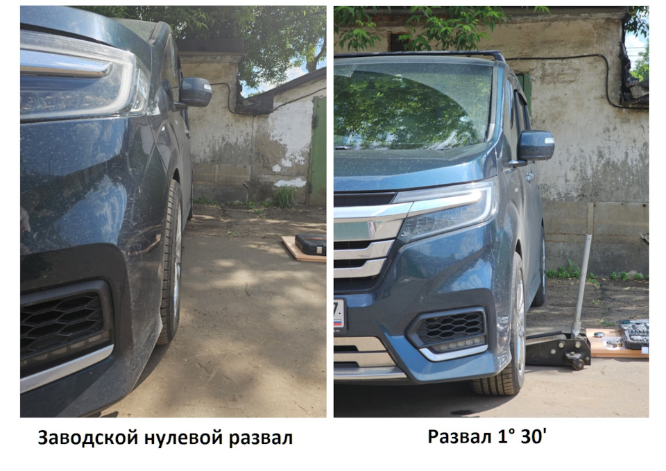 Фото в бортжурнале Honda Stepwgn (5G)