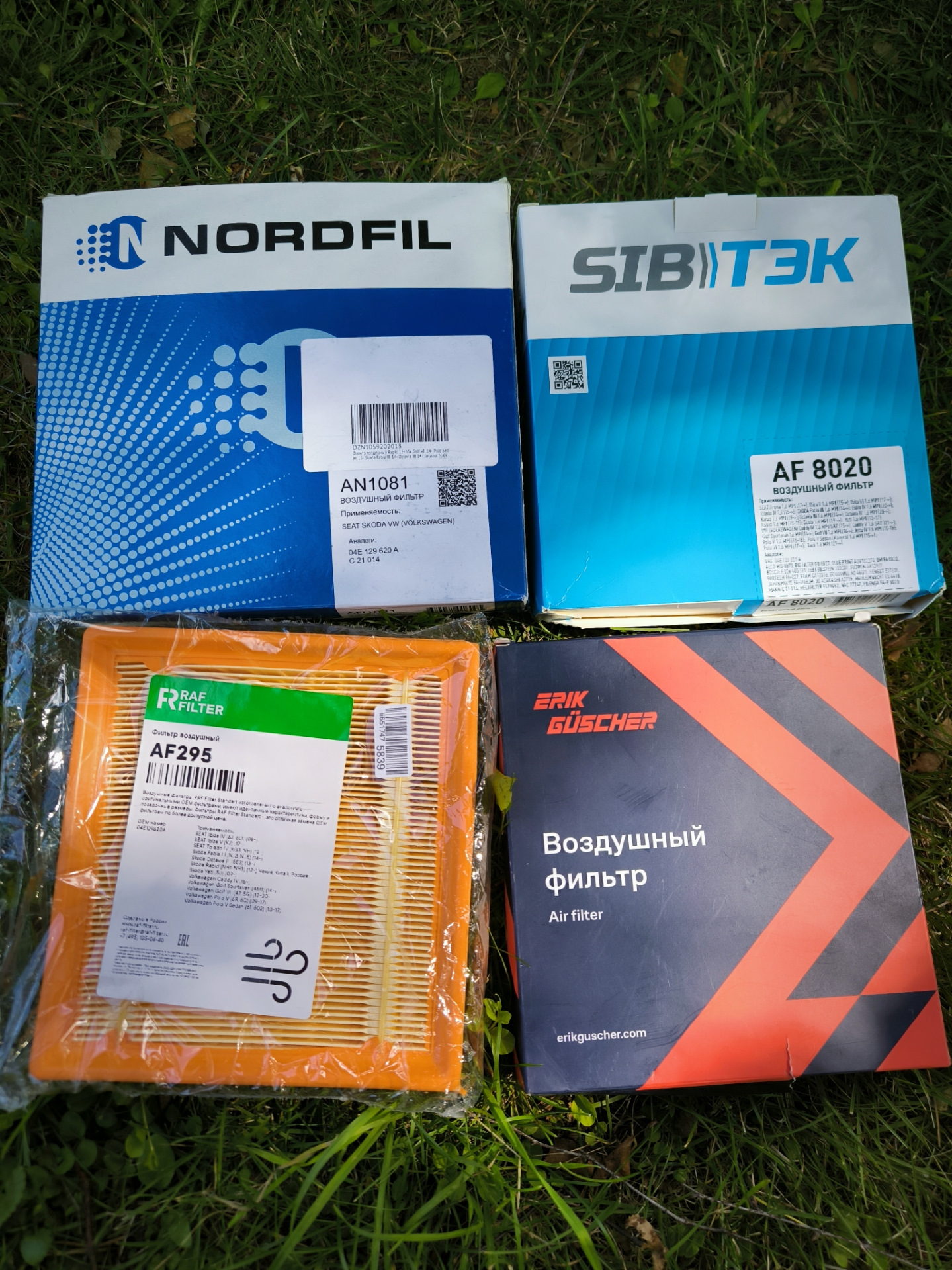 Воздушный фильтр — Skoda Rapid (1G), 1,6 л, 2019 года | расходники | DRIVE2