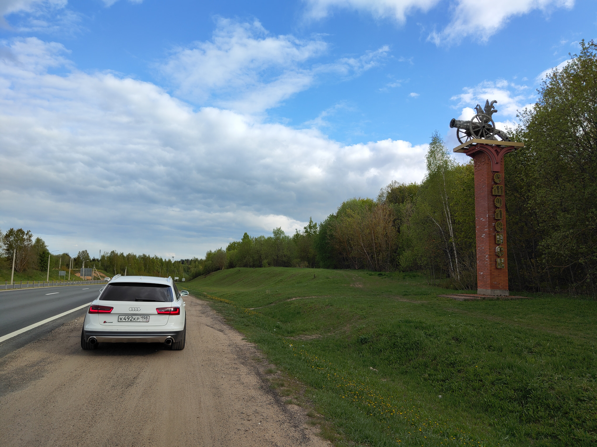 Небольшой фотоотчет покатушки в Смоленск — Audi A6 Allroad quattro (C7), 3  л, 2012 года | покатушки | DRIVE2