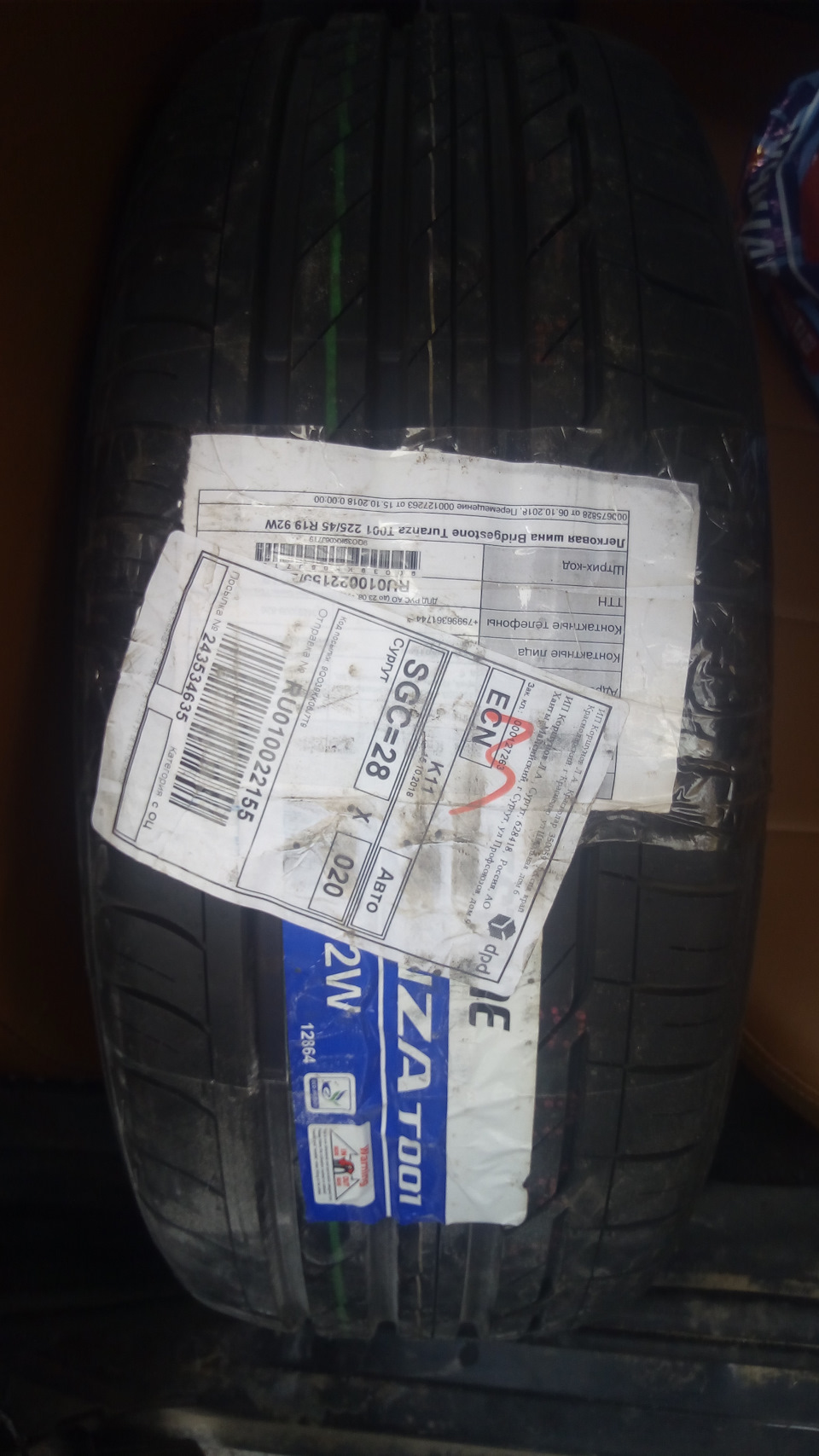 Покупка шины Bridgestone turanza 225/45 r19 — Mazda 6 (3G) GJ, 2 л, 2013  года | шины | DRIVE2