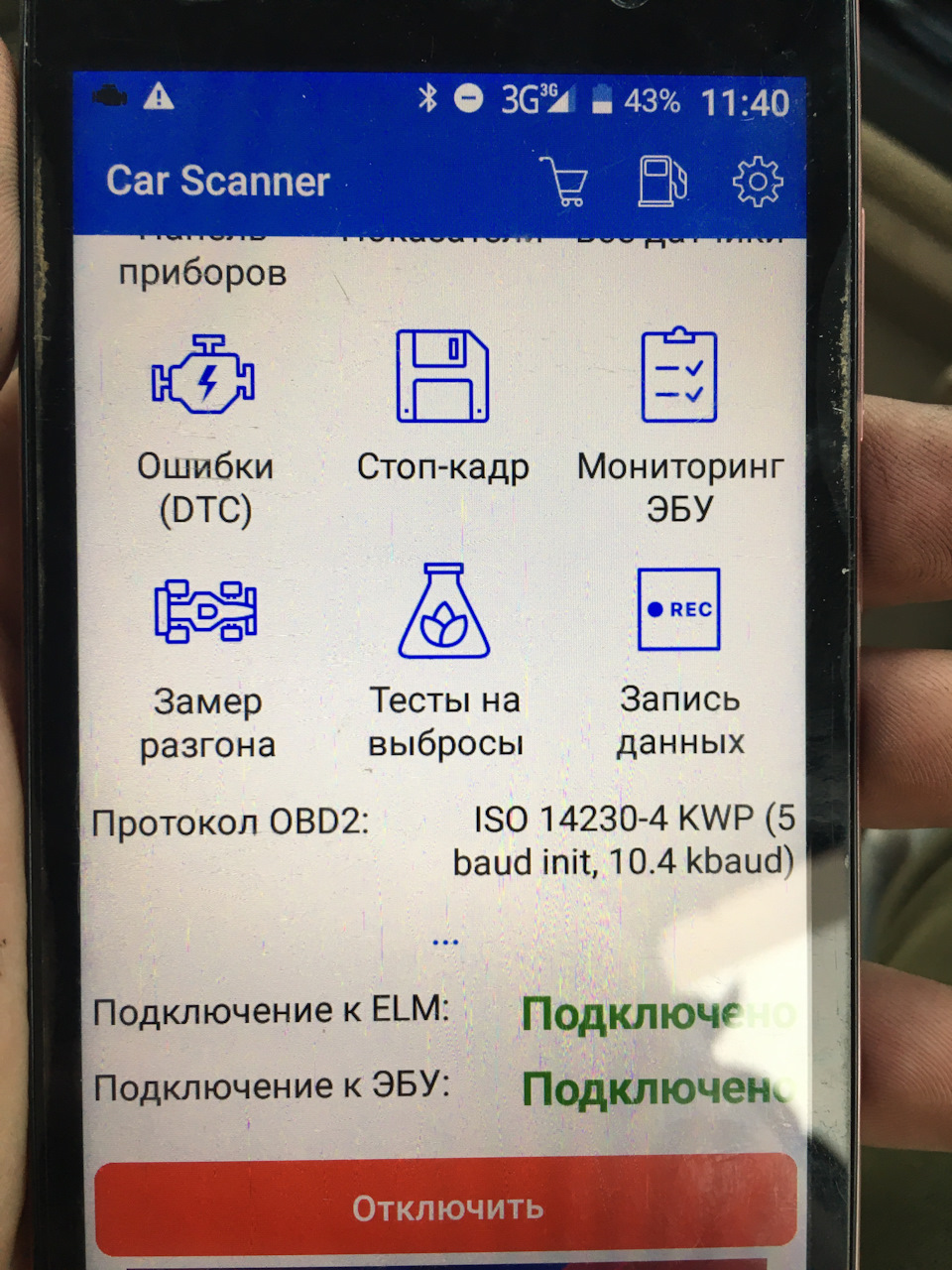 Продолжение со сканером elm 327 — Toyota Vista (50), 2 л, 2000 года |  электроника | DRIVE2