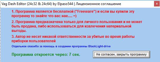 Фото в бортжурнале Volkswagen Passat B6