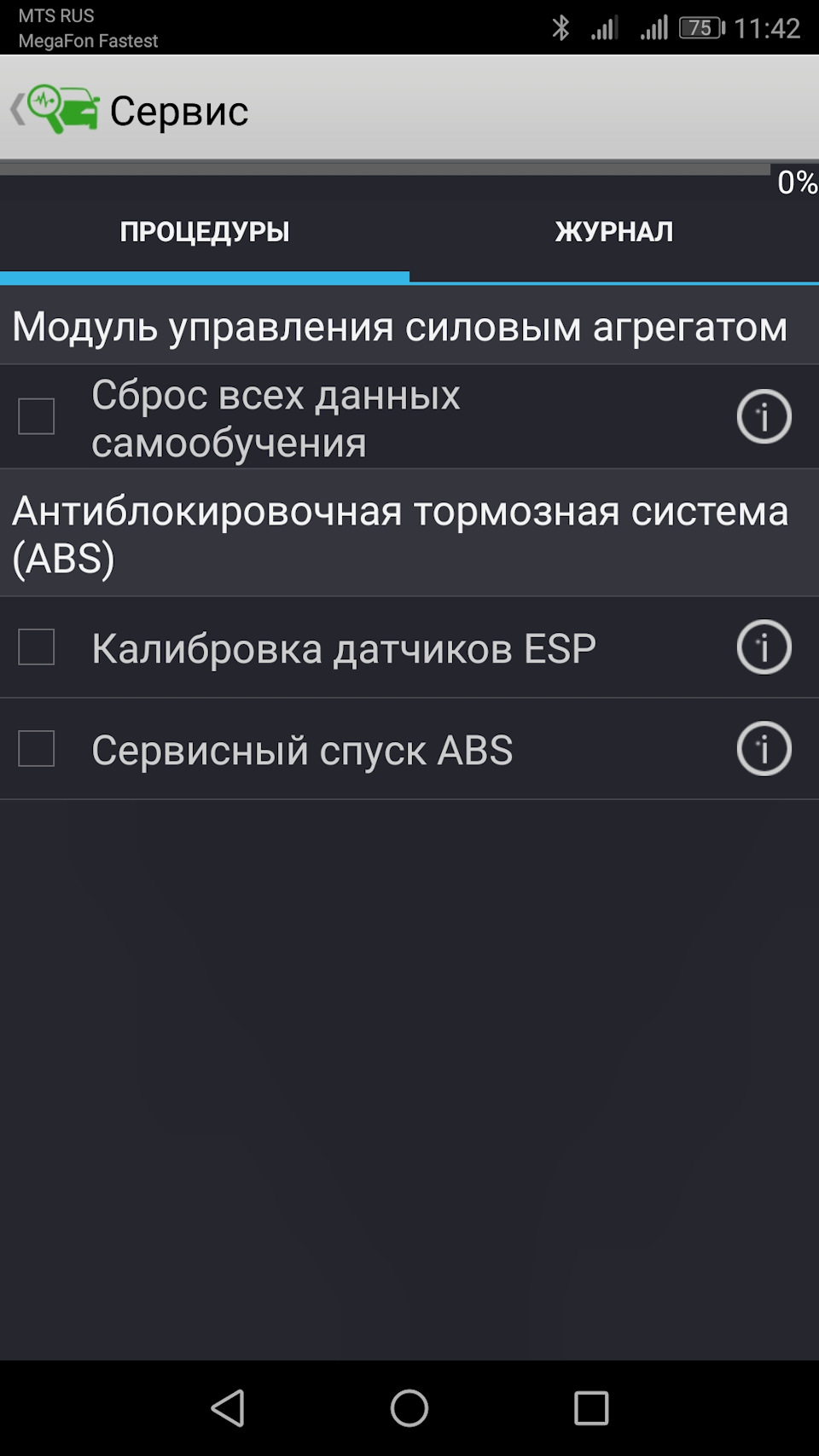 Фото в бортжурнале Ford Mondeo III