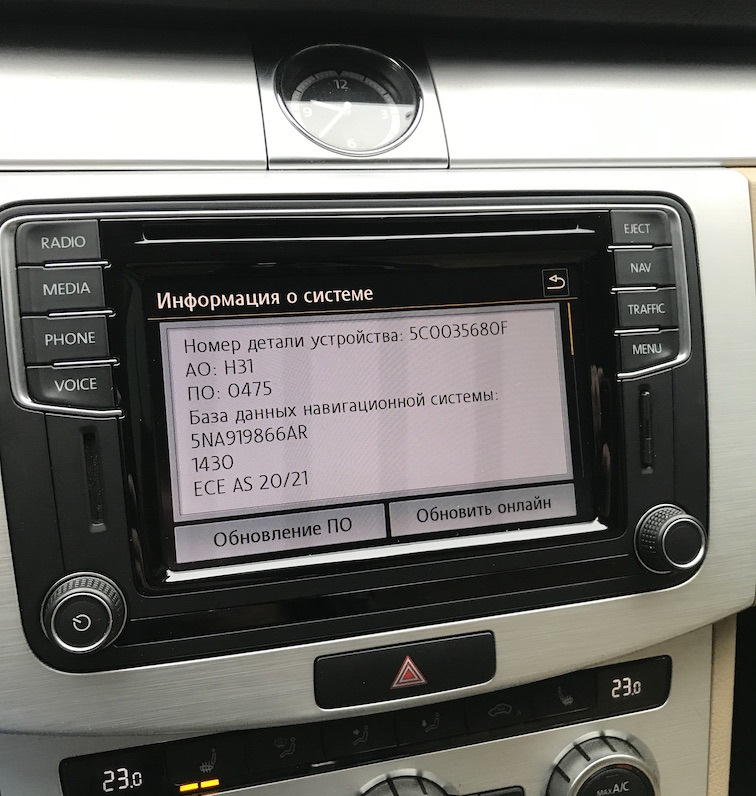 Pro mib. Discover Media для Volkswagen. Discover Media mib2. VW mib2 — discover Media.