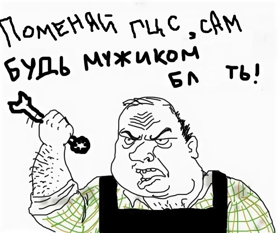 Замена сцепления+выжимной+ГЦС (Не инструкция!Артикулы на мотор 1.6 ...