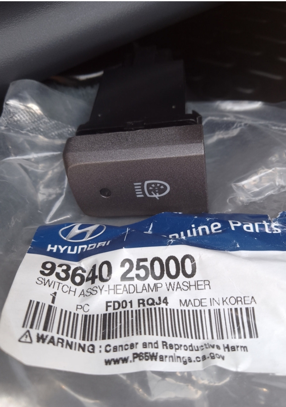 9364025000 Кнопка омывателя фар KIA HYUNDAI | Запчасти на DRIVE2