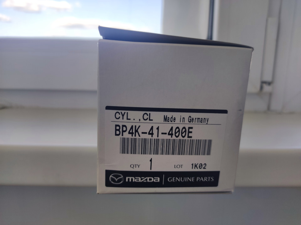 Потек главный цилиндр сцепления — Ford Focus II Wagon, 1,6 л, 2010 года ...