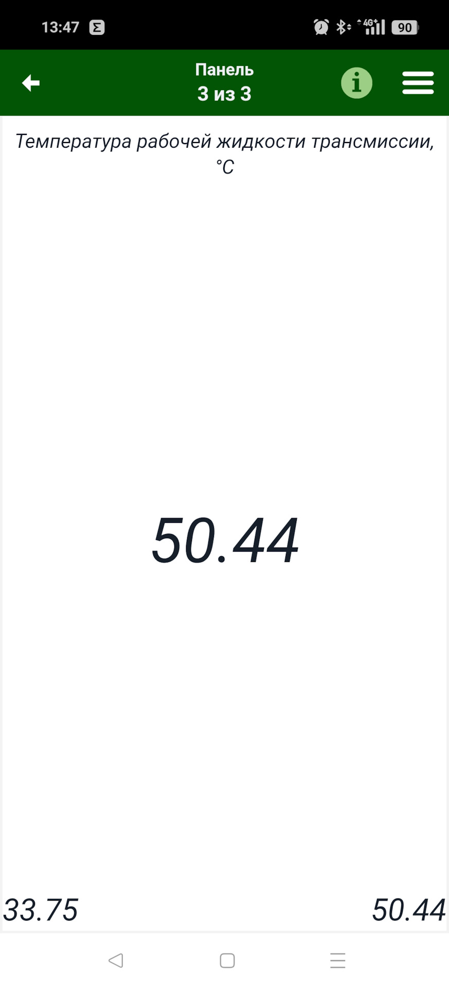 Замена масла в АКПП — Mazda CX-5 (2G), 2,5 л, 2019 года | плановое ТО ...