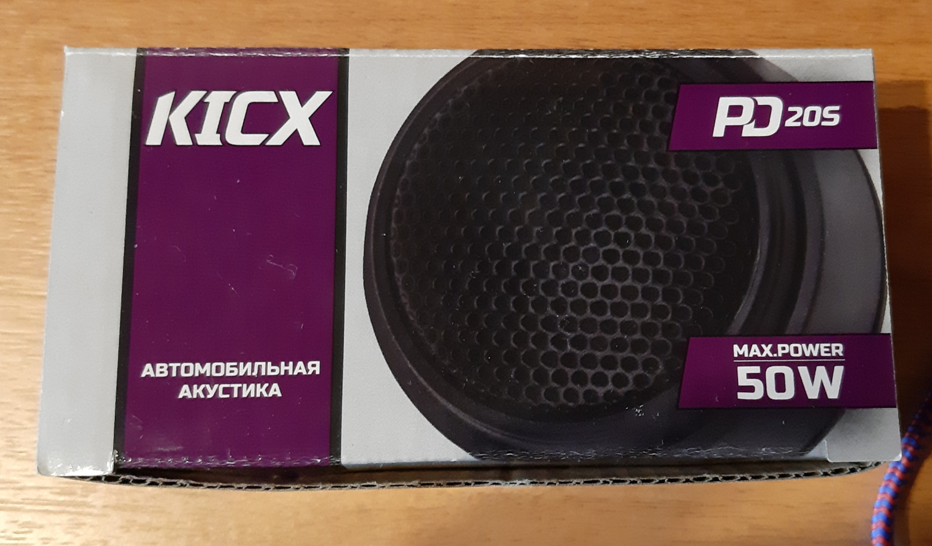 Твиттеры (фронт) — Lada Гранта Лифтбек (2-е поколение), 1,6 л, 2020 ...