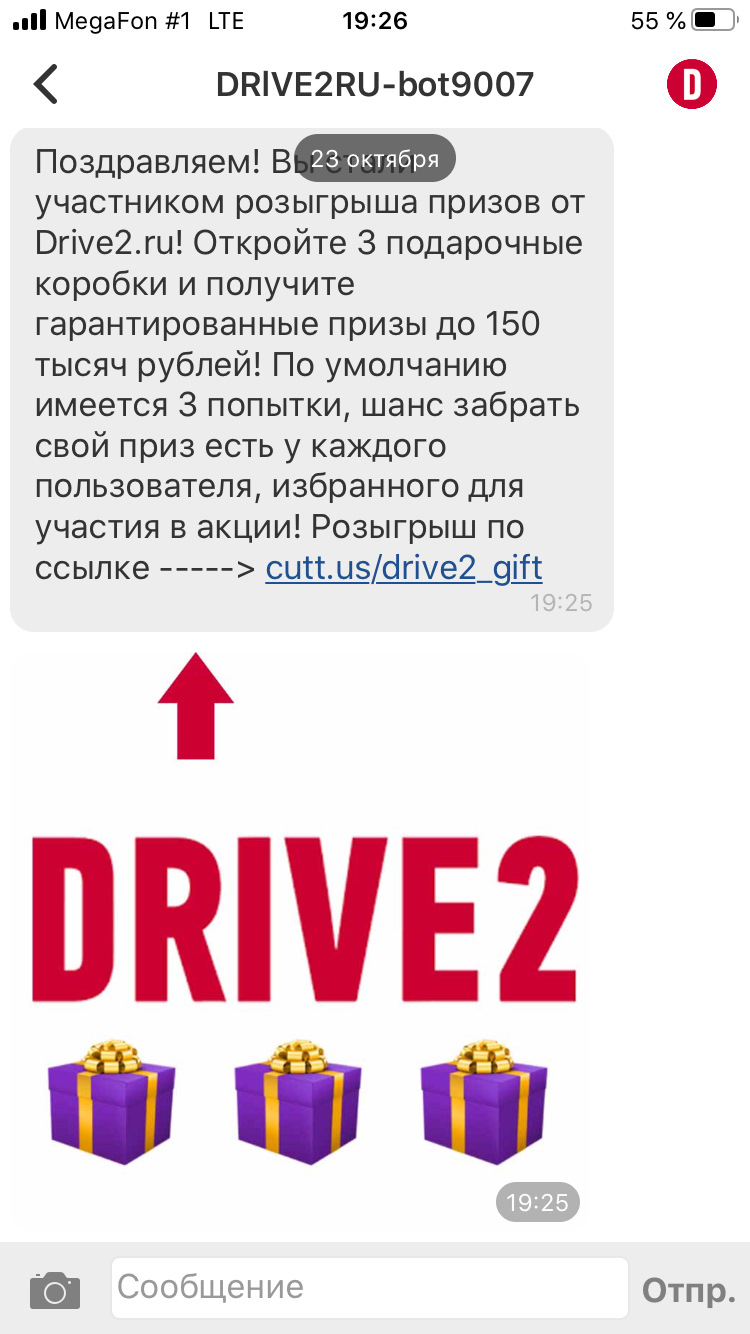 Кому сейчас еще пришло такое ПОРНО? 😁😁😁 — Сообщество «Курилка» на DRIVE2