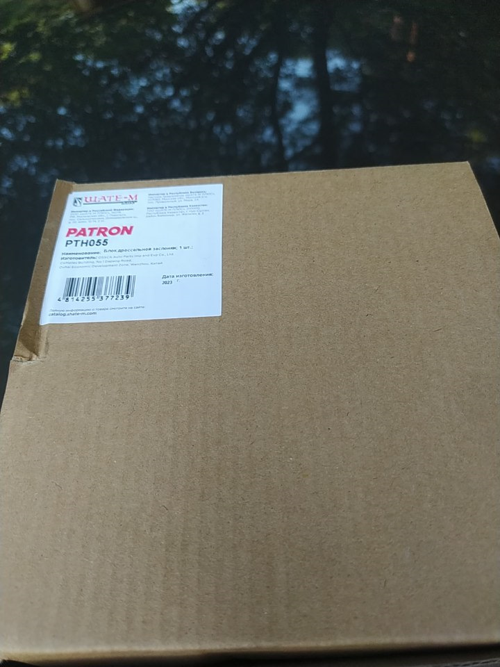 Замена дроссельной заслонки Поло седан — Volkswagen Polo Sedan, 1,6 л ...