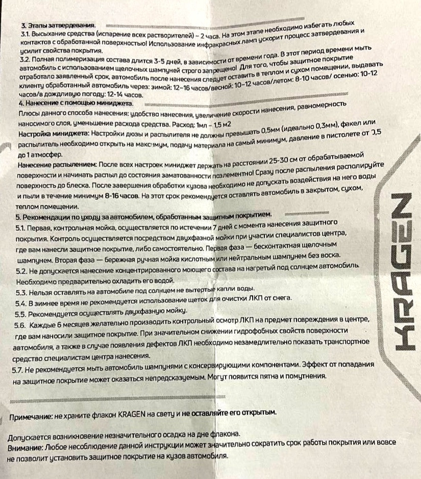 Фото в бортжурнале Opel Astra H