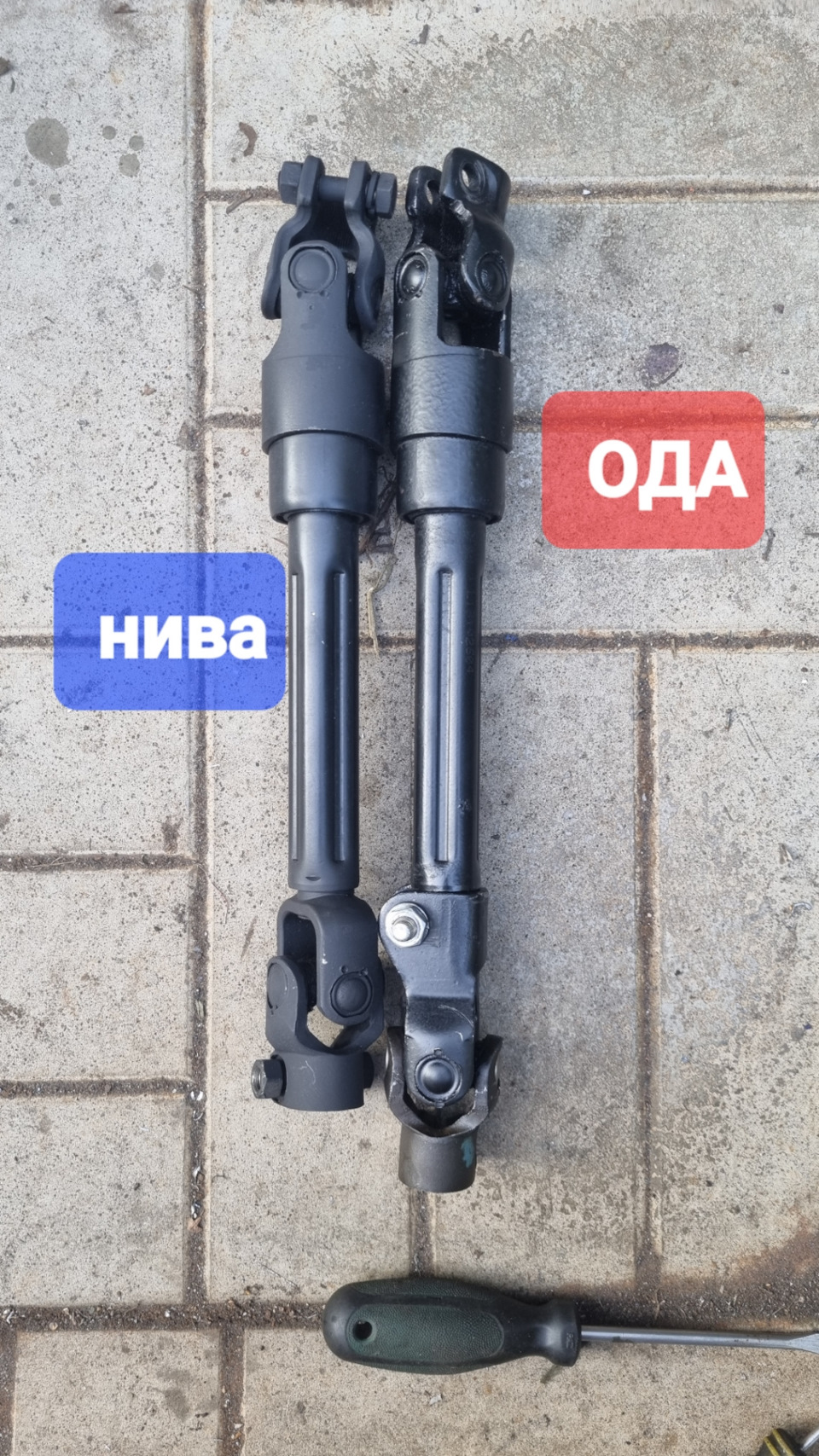 Кардан использован от той же ларгусовской колонки — ИЖ 2126