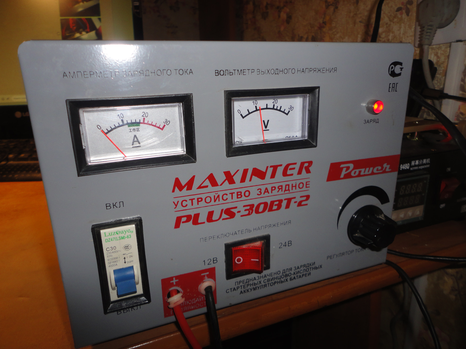 Максинтер зарядное. Зарядное Maxinter Plus - 30. Maxinter Plus 30вт-2. Зарядное устройство Maxinter Plus-30 BT-2. Зарядное устройство Maxinter Plus-30вт-2.