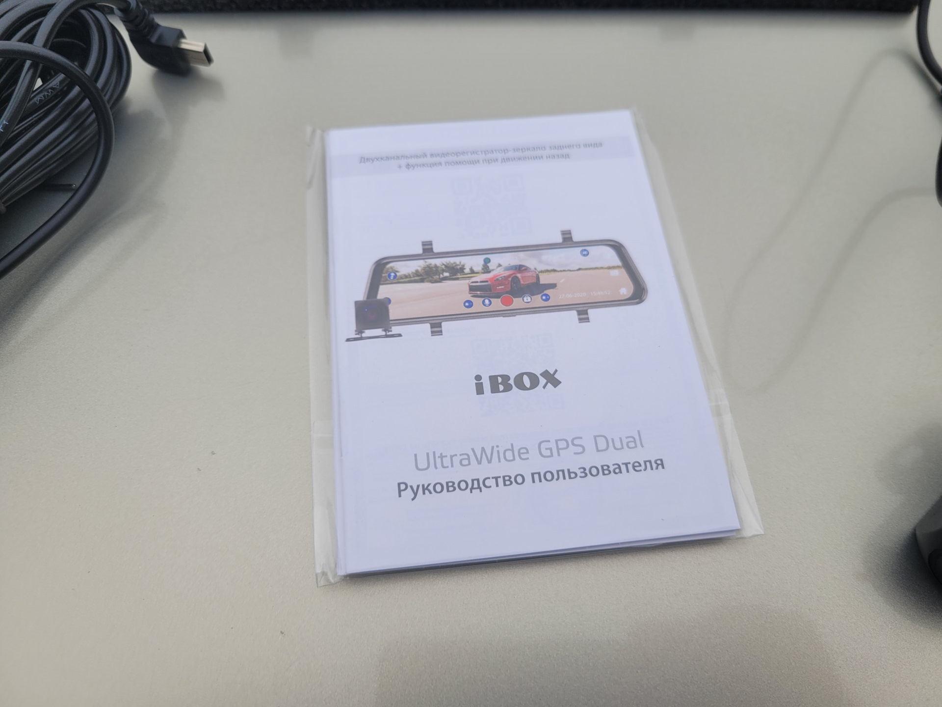 Купить Зеркало Видеорегистратор Ibox Ultrawide Gps Dual