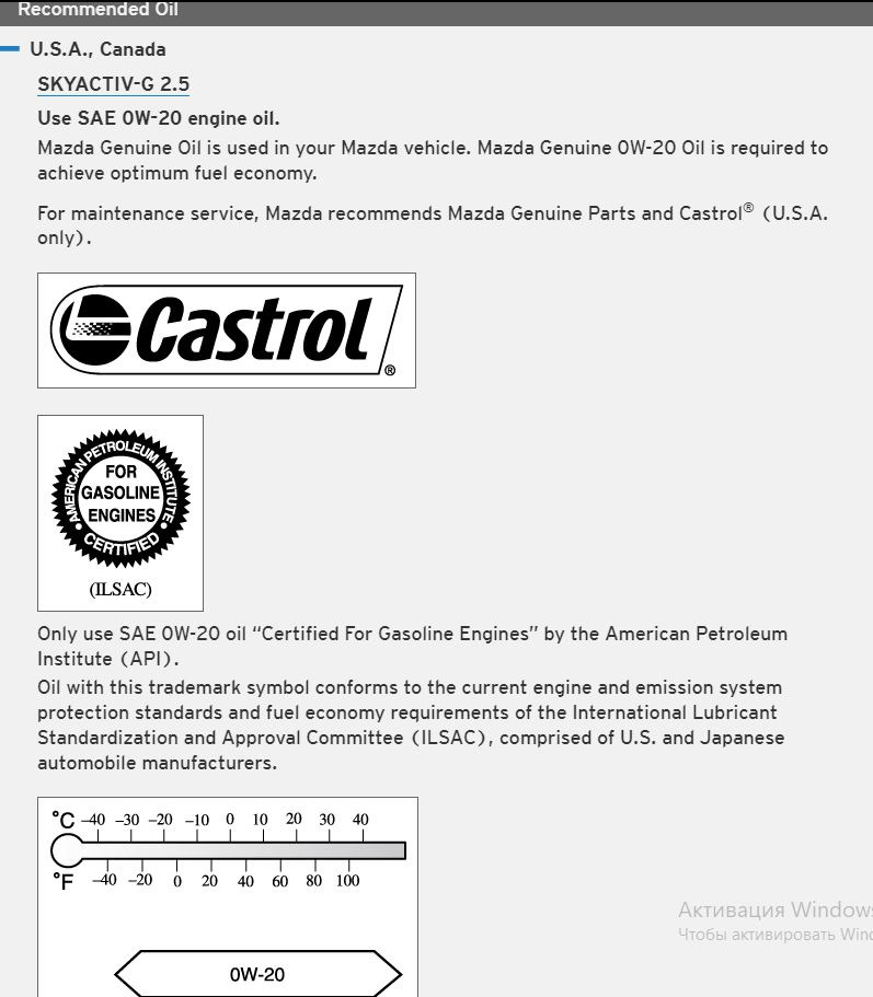 18.Замена Mасло WOLF ECOTECH 0W20 SP/RC D1-3 — Mazda 6 (3G) GJ, 2,5 л ...