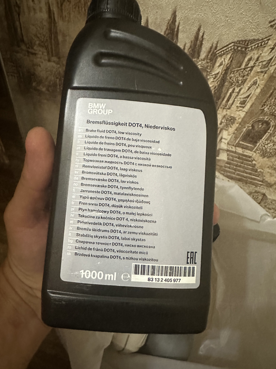 83132405977 Тормозная жидкость DOT4 LV, с низк.вязк. BMW | Запчасти на ...