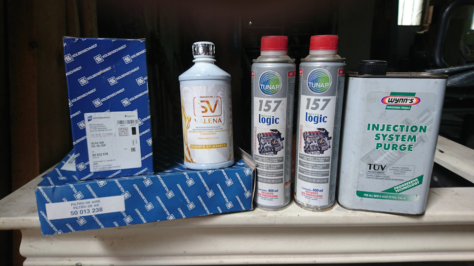 Фото в бортжурнале Alpina B10 (E39). Запчасти на фото: S0013