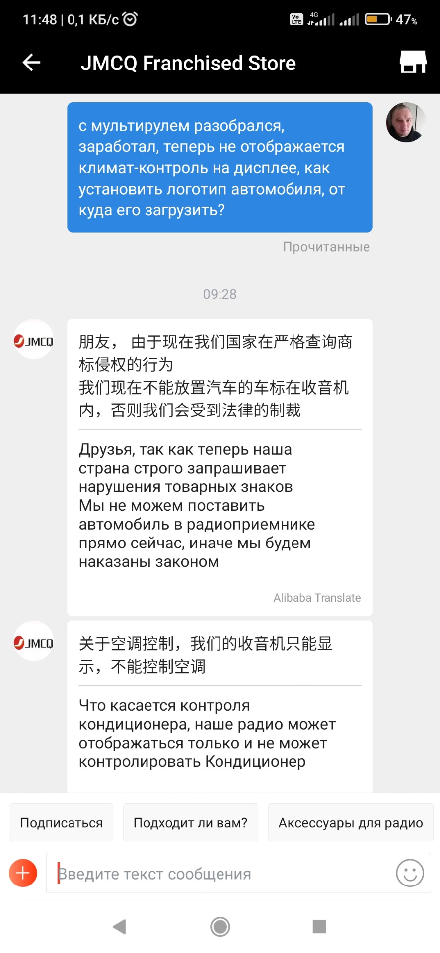 Планшет вместо штатной магнитолы — Opel Insignia (1G), 1,8 л, 2012 года ...