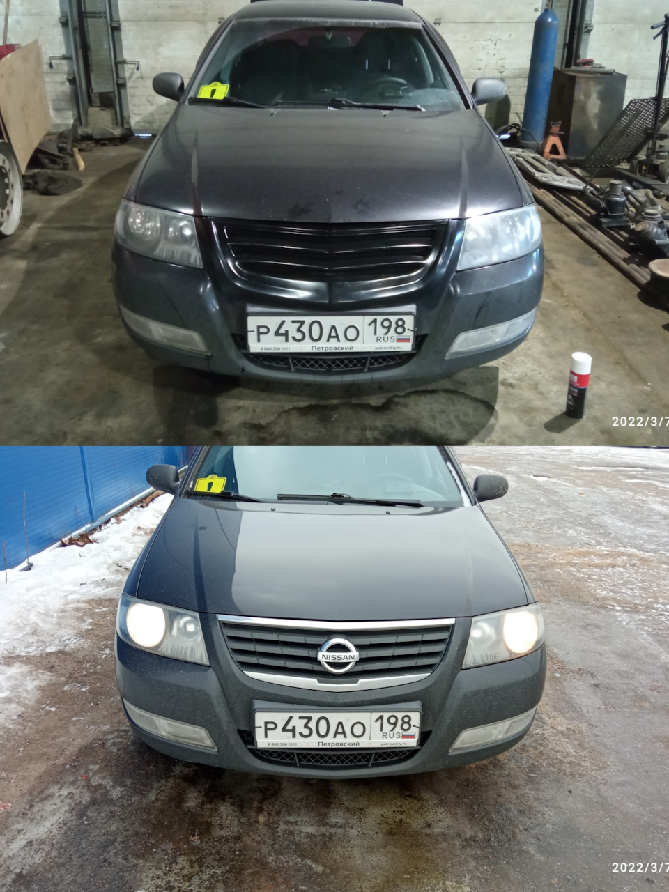 Решётка радиатора — Nissan Almera Classic (B10), 1,6 л, 2011 года |  аксессуары | DRIVE2