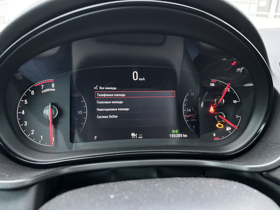 Фото в бортжурнале Opel Insignia (1G)