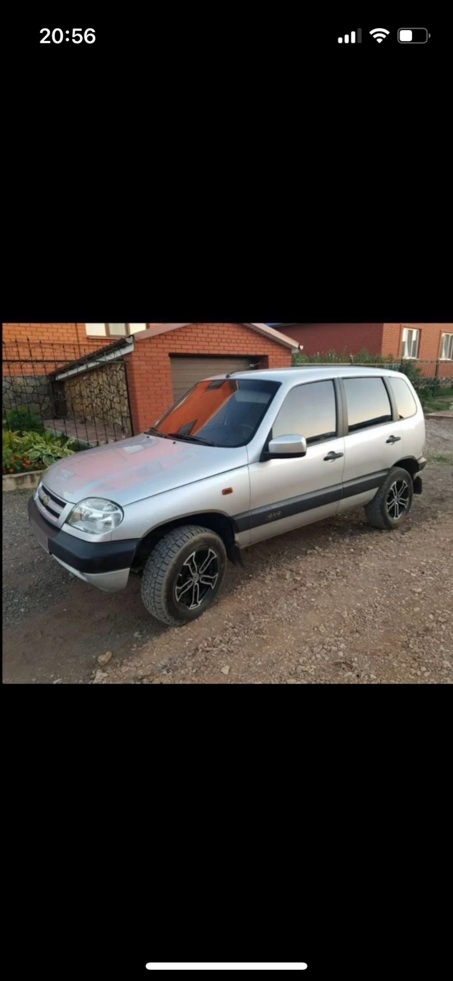 Все. Уехала новых владельцев радовать или нет. 🤣🤣 — Chevrolet Niva, 1,7 л,  2008 года | продажа машины | DRIVE2