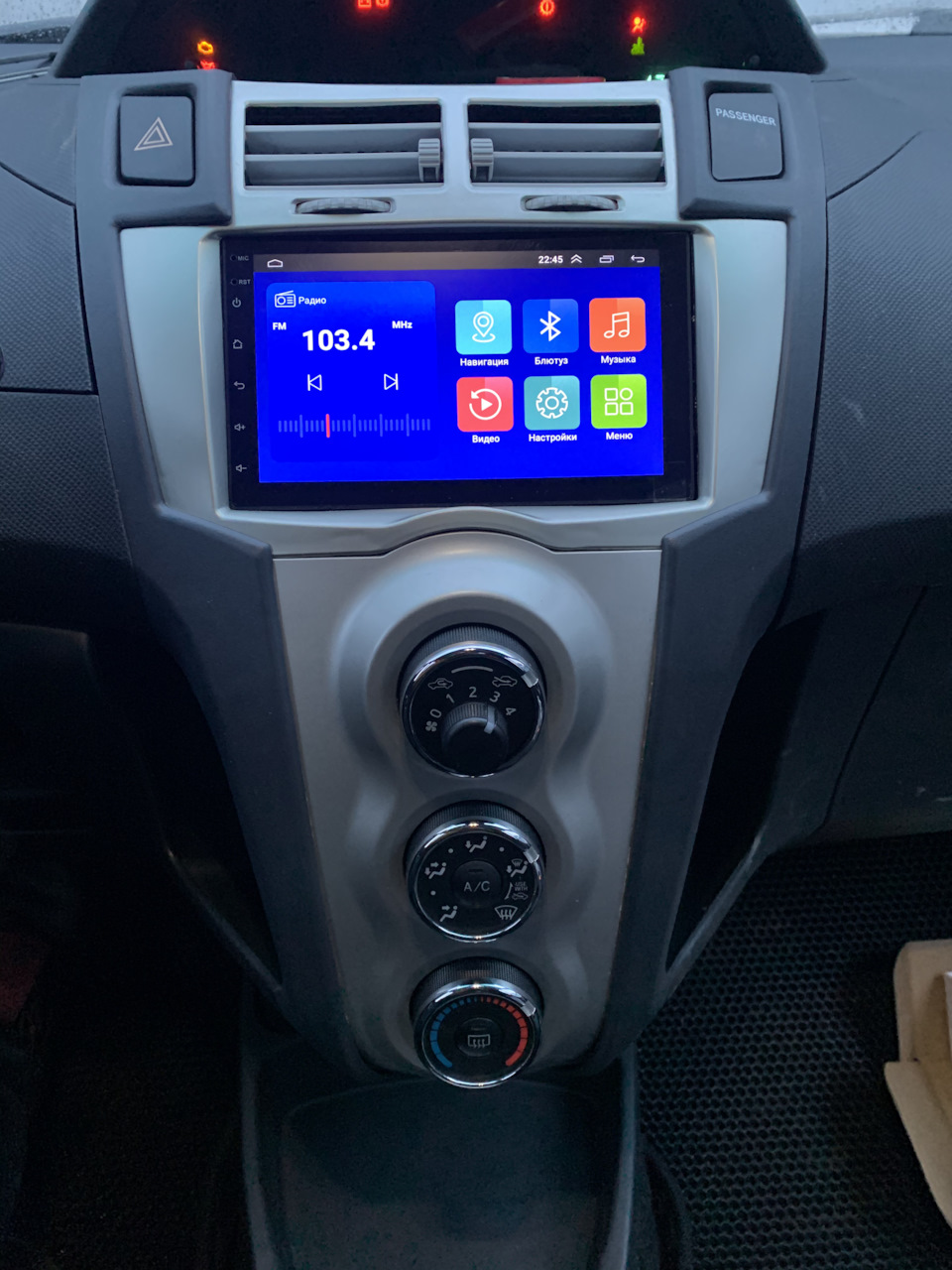 Финиш — Toyota Yaris (p2)