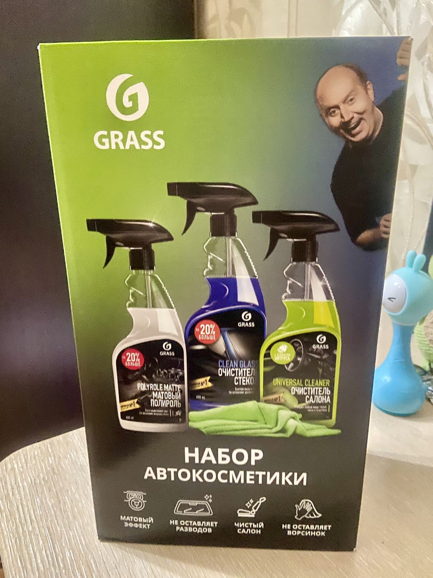 Набор автокосметики. — Chery Tiggo 4 Pro, 1,5 л, 2024 года | мойка | DRIVE2