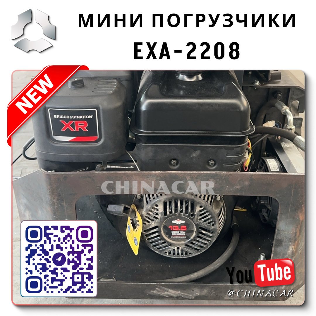 Колесный экскаватор на запчасти Салаир — DRIVE2