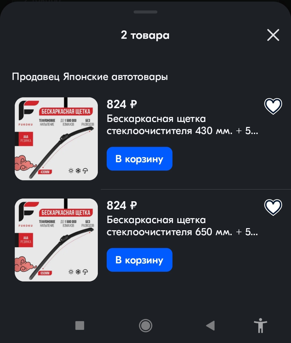Фото в бортжурнале KIA Sorento (3G)