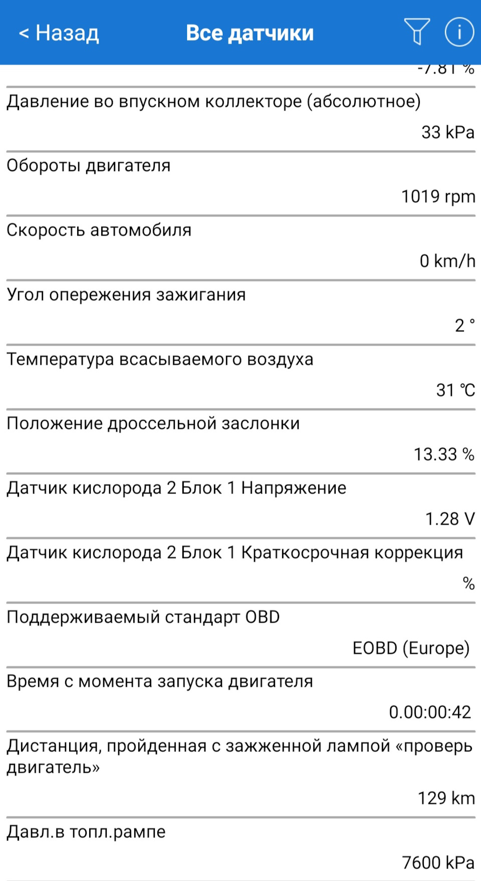 Фото в бортжурнале Geely Coolray