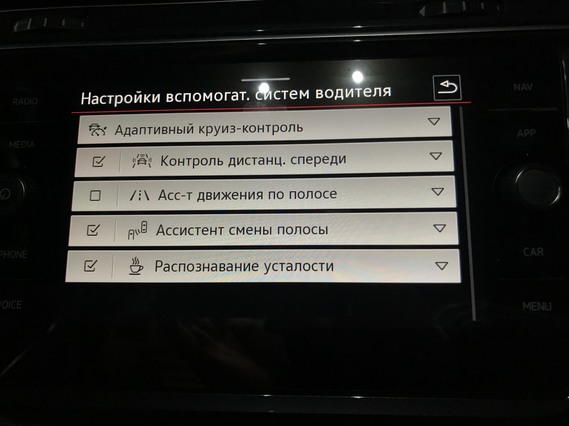 Ошибки освещения на экране Тигуан 2021. Ошибки при смене фар Тигуан 2021 на экране.