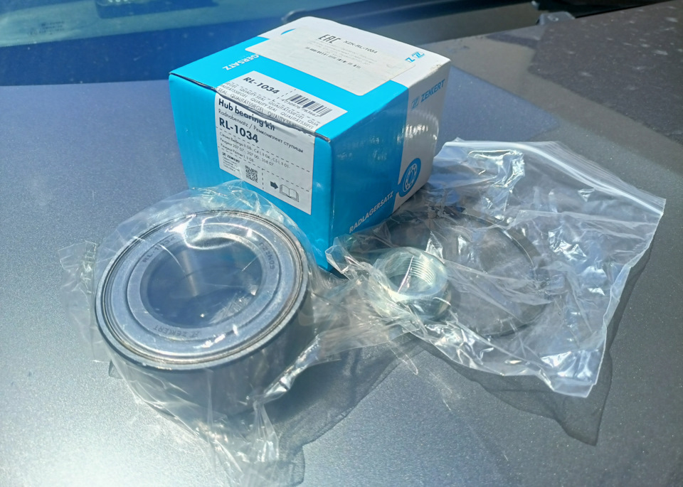 Замена ступичного подшипника из-за ABS — Citroen C4 (2G), 1,6 л, 2011 ...