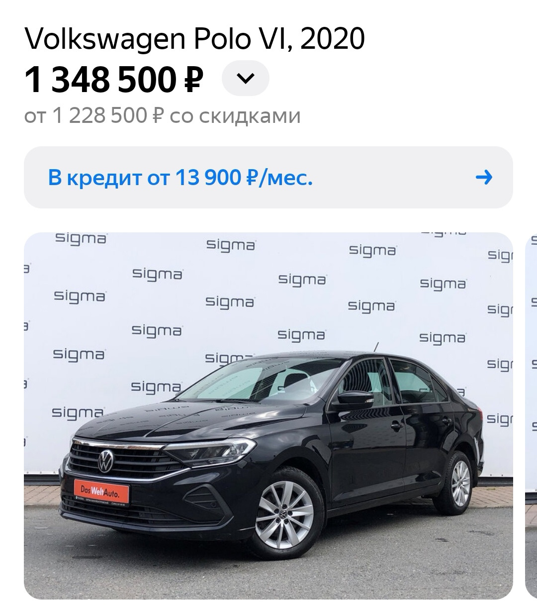 4 года- подведем итоги — Volkswagen Polo Sedan, 1,6 л, 2018 года | другое |  DRIVE2