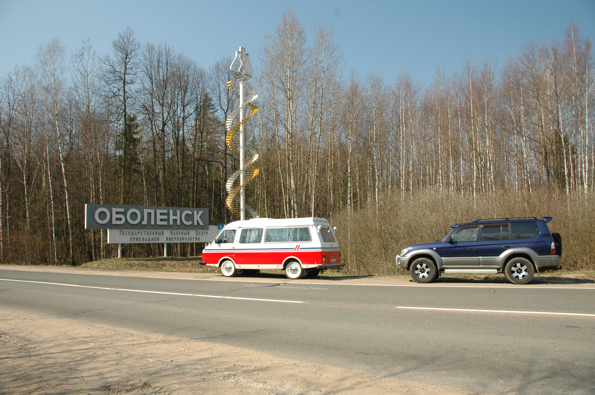 № 41 от 05.04.2023 — Перегон Рафика в г. Оболенск, Московской обл; — Toyota  Land Cruiser Prado 90-series, 3 л, 1999 года | наблюдение | DRIVE2