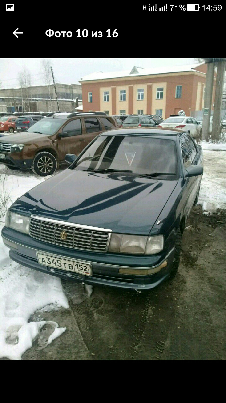 Продажи пост, да да. — Toyota Crown (S140), 2,4 л, 1995 года | продажа  машины | DRIVE2