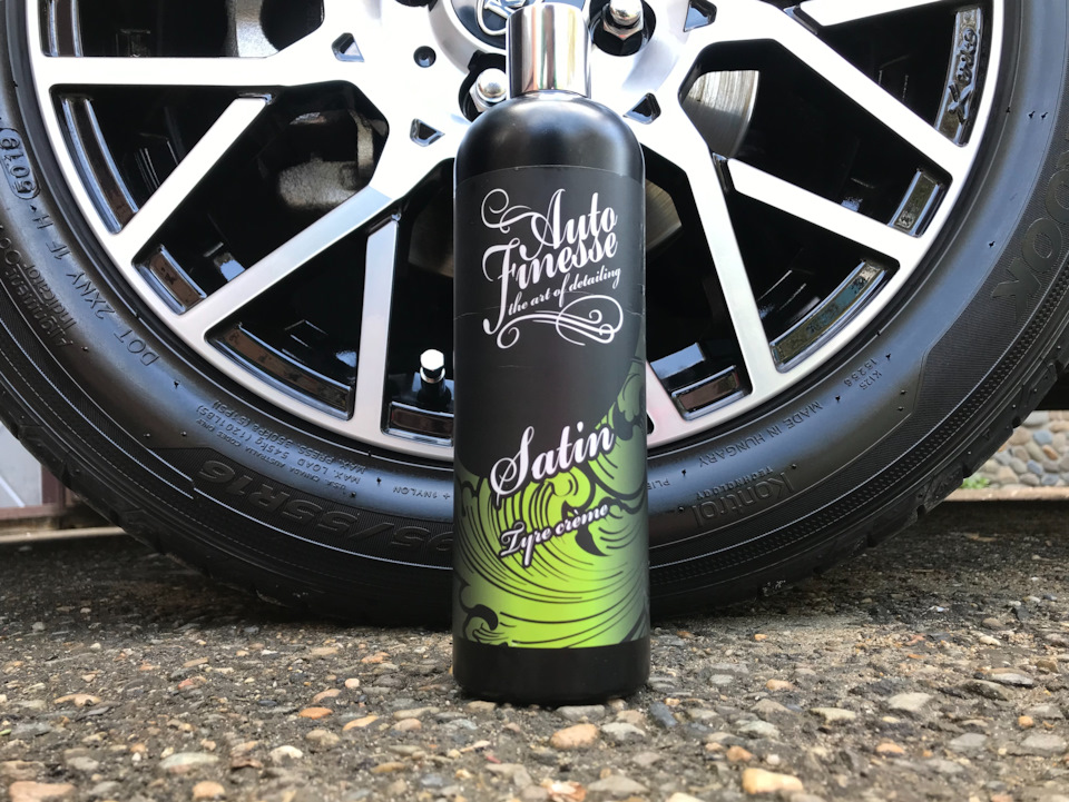 Auto finesse. Auto finesse