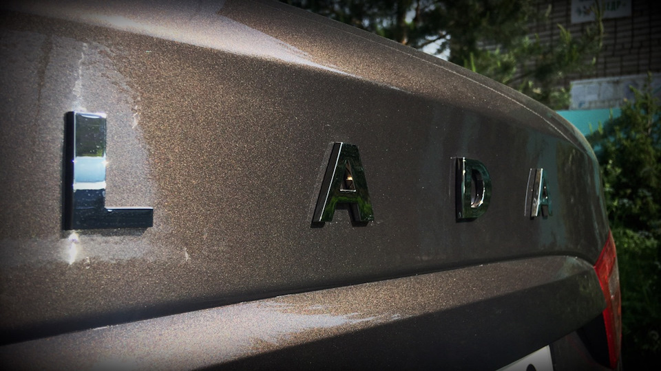 Photo from the logbook Lada Vesta (1G)