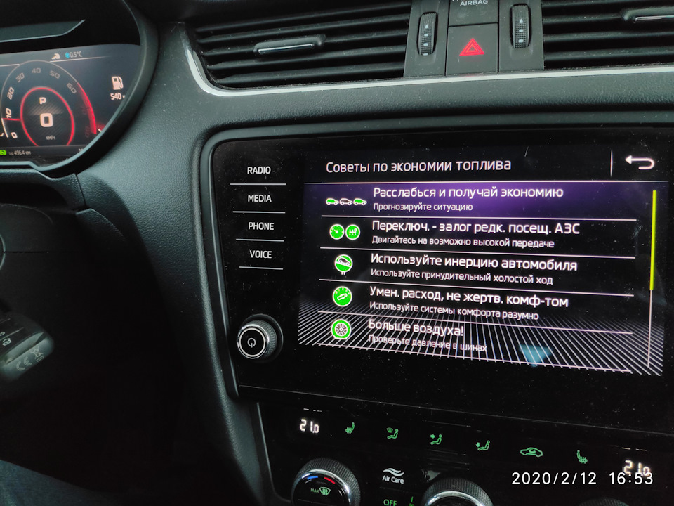 Советы от шкоды — Skoda Octavia A7 Mk3, 1,4 л, 2019 года | наблюдение ...