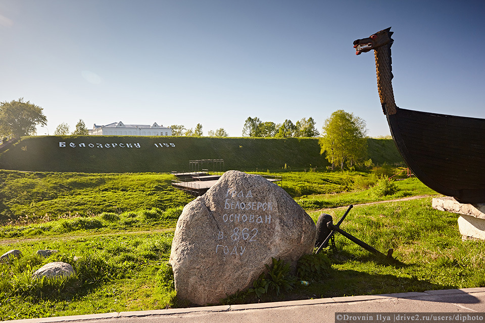 белоозеро древняя русь где находится сейчас. wAAAgKUQOA 960. белоозеро древняя русь где находится сейчас фото. белоозеро древняя русь где находится сейчас-wAAAgKUQOA 960. картинка белоозеро древняя русь где находится сейчас. картинка wAAAgKUQOA 960. И.Глазунов. Внуки Гостомысла — Рюрик, Трувор, Синеус. белоозеро древняя русь где находится сейчас. wAAAgKUQOA 960. белоозеро древняя русь где находится сейчас фото. белоозеро древняя русь где находится сейчас-wAAAgKUQOA 960. картинка белоозеро древняя русь где находится сейчас. картинка wAAAgKUQOA 960. И.Глазунов. Внуки Гостомысла — Рюрик, Трувор, Синеус.
