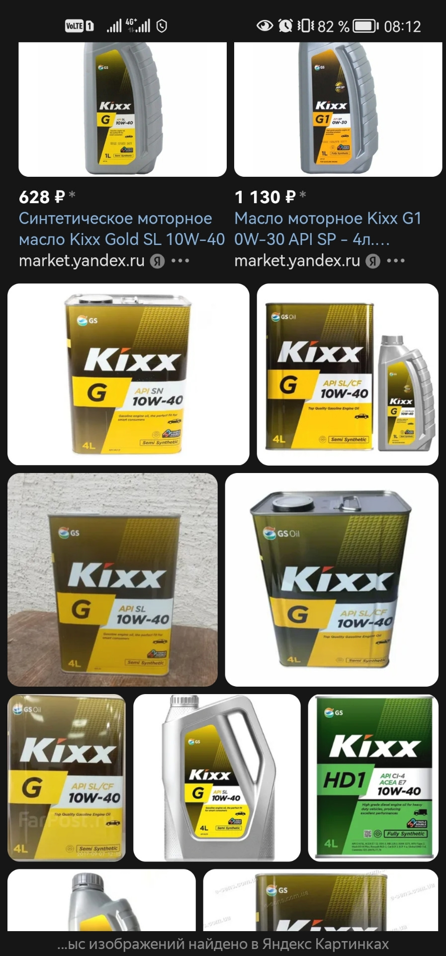 Приора масло зима — Lada Приора хэтчбек, 1,6 л, 2011 года | плановое ТО ...