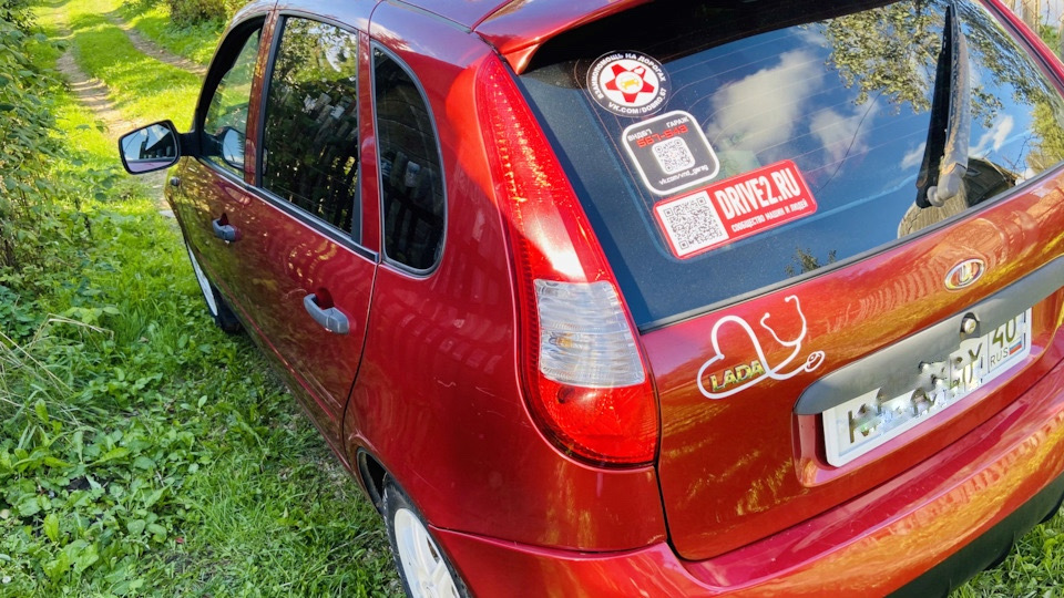 Спорт-картошка — Lada Калина хэтчбек, 1,6 л, 2009 года | мойка | DRIVE2