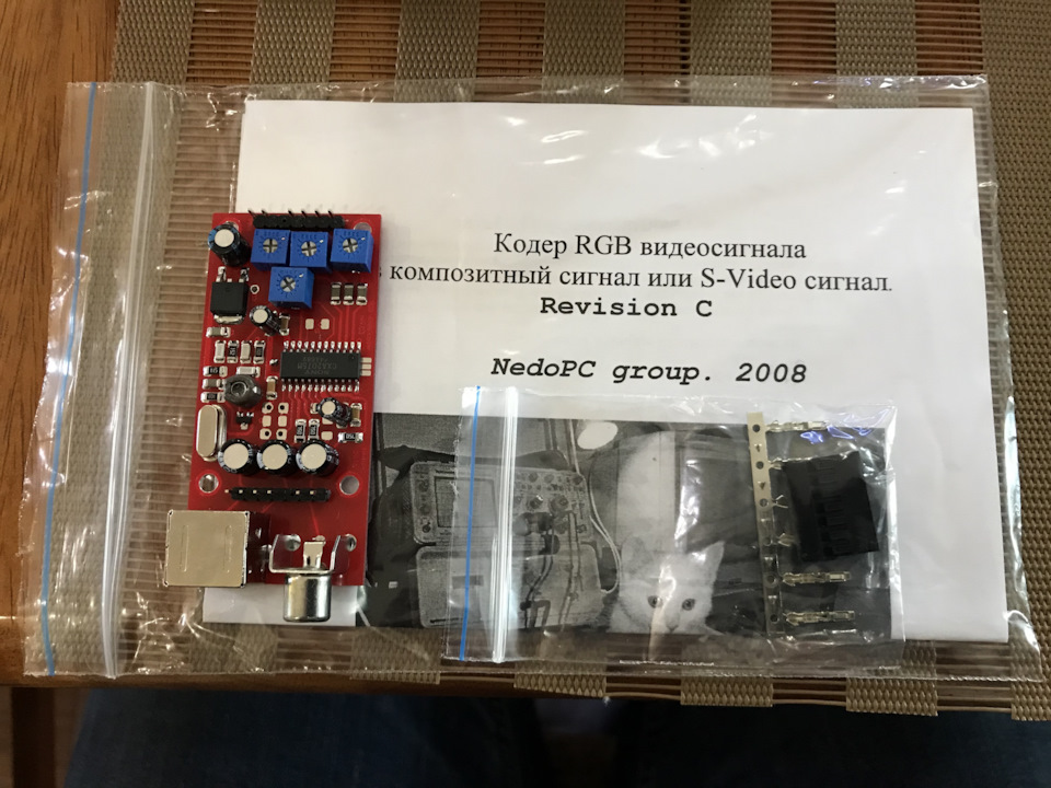 x8bJkg sHT3gmTIgqnqs6 n0kc 960 как подключить телефон акура рдх