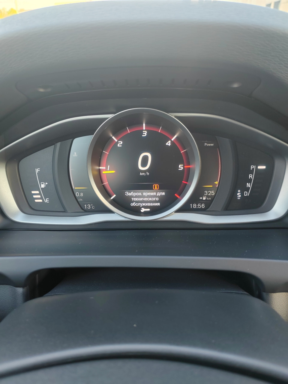 Photo from the logbook Volvo V60 Cross Country (1G)