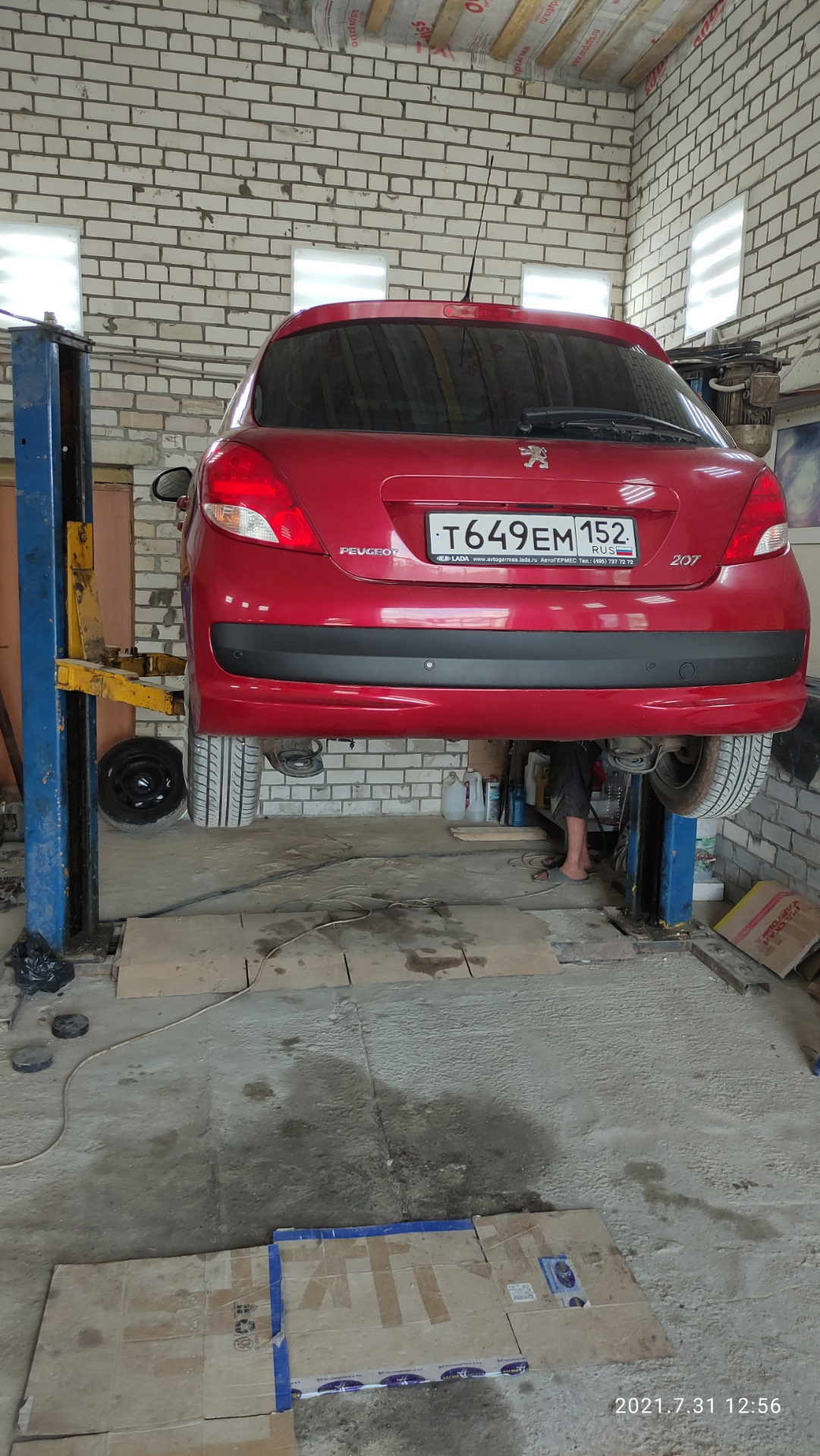 Стойка стабилизатора — Peugeot 207, 1,4 л, 2009 года | визит на сервис ...