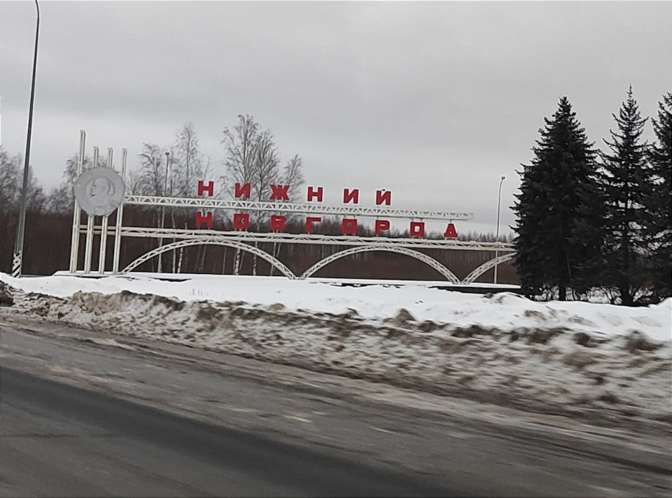 На новогодние выходные Москва — Нижний Новгород — Казань — Москва ...