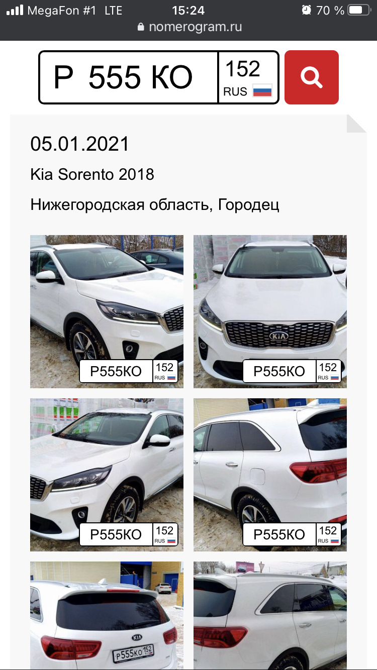 Как мою машину без меня продавали — KIA Sorento (3G), 2,2 л, 2018 года |  продажа машины | DRIVE2