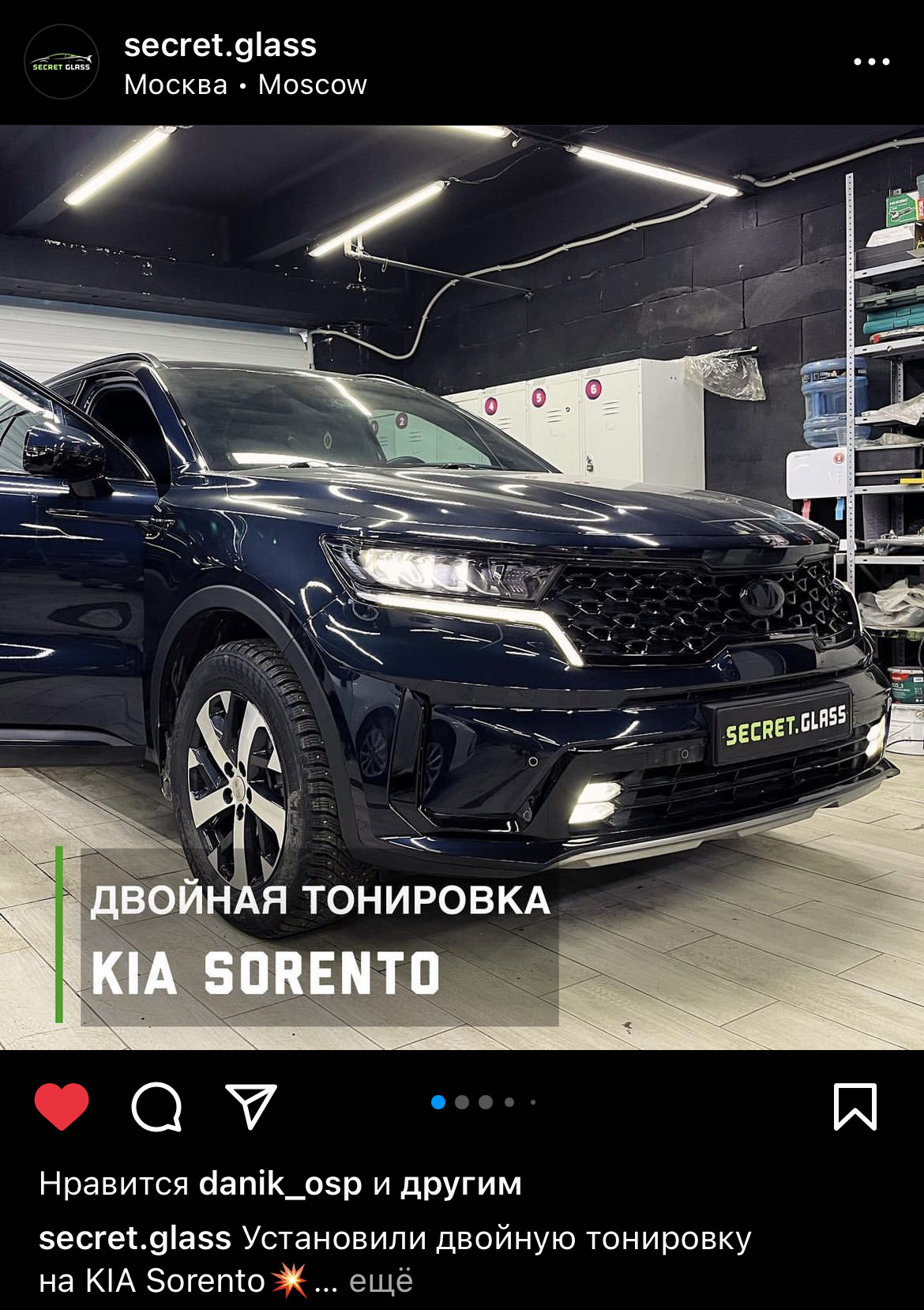 Двойная тонировка Secret.glass — KIA Sorento (4G), 2,5 л, 2021 года |  тюнинг | DRIVE2